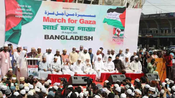 'মার্চ ফর গাজা' কর্মসূচিতে মঞ্চে ধর্মীয় নেতারা 6