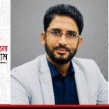 ড. সাজ্জাদ সিদ্দিকী