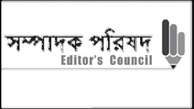 সংবাদ প্রকাশের জেরে সাংবাদিক গ্রেফতার: সম্পাদক পরিষদের উদ্বেগ