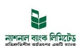 ২০৩১ সাল পর্যন্ত বিশেষ সুবিধার অনুমতি পেলো ন্যাশনাল ব্যাংক