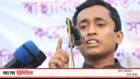 ছাত্র অধিকার পরিষদ নেতা আকরামের ২ দিনের রিমান্ড