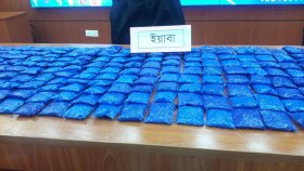 বেদের ছদ্মবেশে ইয়াবার কারবার