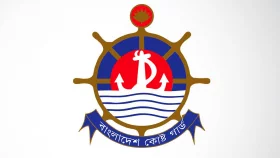 কোস্ট গার্ডে নতুন মহাপরিচালক