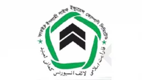ফারইস্ট ইসলামী লাইফের ৫২৩ গ্রাহক পেলেন ৫ কোটি ৪২ লাখ টাকা