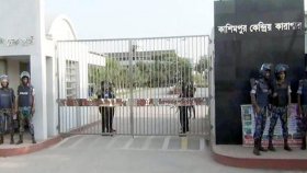জামিন শুনানির দিনে কেন্দ্রীয় কারাগারে যুবলীগ নেতার মৃত্যু