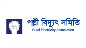 লোডশেডিং ঘিরে হামলার শঙ্কা, নিরাপত্তা চায় পল্লী বিদ্যুতের ৮০ সমিতি