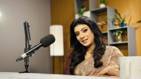 প্রথমবার পডকাস্টে সাদিয়া ইসলাম মৌ