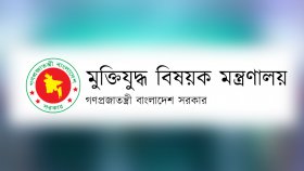 খেতাবপ্রাপ্ত ও যুদ্ধাহত মুক্তিযোদ্ধাদের নতুন ভাতা নির্ধারণ