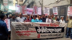 উদীচীর গানের মিছিলে পুলিশের বাধা: সরকারকে ৭ দিনের আল্টিমেটাম