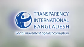 কক্সবাজারে বালিয়াড়ি ভরাট করে বাঁধ নির্মাণ: প্রকল্প পুনর্বিবেচনার আহ্বান টিআইবির