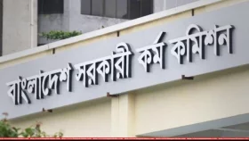 ৪৮তম বিশেষ বিসিএস: আরও ১৮৪ জনকে নিয়োগ