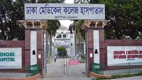 ঢামেকের পাশ থেকে ১ জনের মরদেহ উদ্ধার