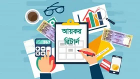 আয়কর বিবরণী যাচাইয়ে এনবিআরের নতুন নির্দেশনা