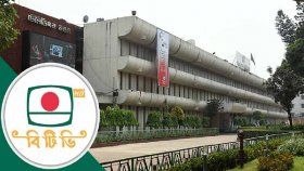 বিটিভির প্রকল্পে দুর্নীতি: দুদকের অনুসন্ধানে সাবেক মন্ত্রী ও প্রকৌশলী সিন্ডিকেট