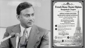 ফরাসি উদ্যোগে জিয়াউর রহমানের জীবনভিত্তিক নাটক ‘জেড’