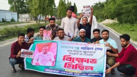 বন্ধুর বিয়েতে দাওয়াত না দেওয়ায় মহাসড়কে বিক্ষোভ মিছিল