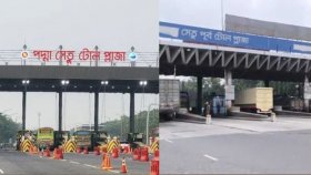 ১০ দিনে পদ্মা ও যমুনা সেতুতে টোল আদায় প্রায় ৬৪ কোটি টাকা