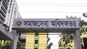 সরকারের এক অধিদফতরে ১৪৮৫ জনের চাকরির সুযোগ