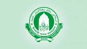 ইসলামী ব্যাংকের গ্রাহকরা টাকা পাবেন কবে থেকে?