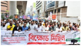 ইসলামী ব্যাংকের চেয়ারম্যানের পদত্যাগ দাবিতে সোমবার কলম বিরতির আহ্বান