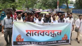 রামেক হাসপাতালে কর্মবিরতিতে ইন্টার্ন চিকিৎসকরা