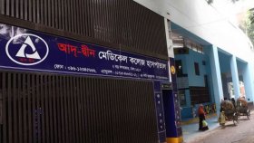আদ-দ্বীনে ৬ শিশুর মৃত্যু: কোটি টাকা করে ক্ষতিপূরণ চেয়ে রিট