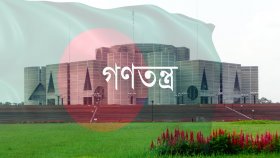 গণতন্ত্র আসলে কতটা বিপদে পড়েছে?