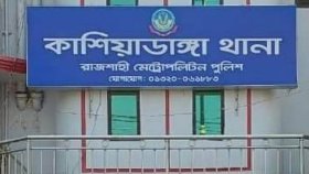 ছাত্রকে ধর্ষণচেষ্টার অভিযোগে বিদ্যালয়ের অফিস সহকারী আটক