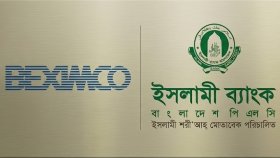 বেক্সিমকো ও ইসলামী ব্যাংকের শেয়ারের ফ্লোর প্রাইস প্রত্যাহার