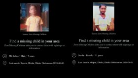 হারিয়ে যাওয়া শিশুর খোঁজে ‘মুন এলার্ট’