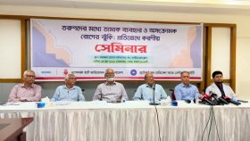 তরুণদের ধূমপানে নিরুৎসাহিত করতে বাজেটে তামাকপণ্যের দাম বাড়ানোর দাবি