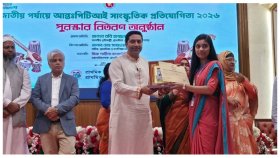 ২০২৮ সাল থেকে চতুর্থ ও পঞ্চম শ্রেণিতে সাংস্কৃতিক শিক্ষা কার্যক্রম চালুর পরিকল্পনা