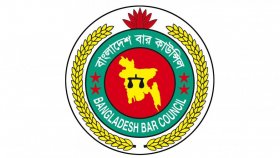 আইনজীবী তালিকাভুক্তির এমসিকিউতে পাশ ৯২০১ জন, পাশ করেছেন জাইমা রহমান