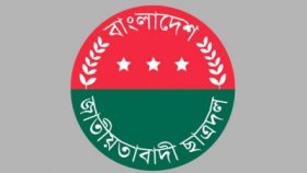 শিবির নেতার ধর্ষণ ইস্যুতে রবিবার সব শিক্ষাপ্রষ্ঠানে বিক্ষোভের ডাক ছাত্রদলের