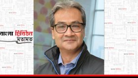 প্রতি উপজেলায় প্রবীণদের জন্যে যত্নকেন্দ্র চাই