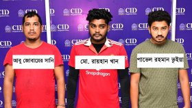অনলাইন জুয়া ও অর্থপাচার চক্রের ৩ সদস্য গ্রেফতার