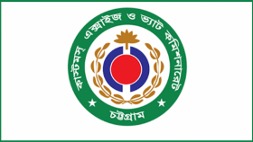 কোটি টাকার ভ্যাট ফাঁকি, চট্রগ্রামে কুরিয়ার কোম্পানির বিরুদ্ধে মামলা