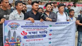 মালয়েশিয়ায় শ্রমিক পাঠাতে সিন্ডিকেট ভাঙার আহ্বান