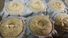 হাজারি গুড়ের কেজি ২ হাজার টাকা, কারা খায় কোথায় যায়
