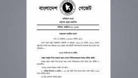 ‘পিতা-মাতার ভরণপোষণ আইন’ জানেন না অনেকেই, সচেতনতা বাড়ানোর তাগিদ