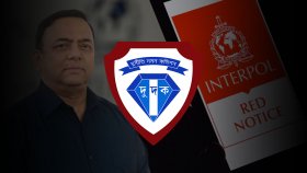 বেনজীরের পর কার পালা, ১১ জনকে ফেরাতে ইন্টারপোলে দুদক
