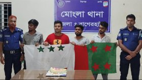মোংলায় প্রতিষ্ঠাবার্ষিকী উদযাপনের সময় ছাত্রলীগের ৪ জন আটক