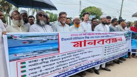 ছয় লেন সড়কসহ কুয়াকাটাকে উপজেলা ঘোষণার দাবিতে মানববন্ধন