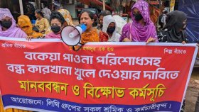 এক ঘোষণায় চাকরি হারিয়ে বেকার আড়াই হাজার শ্রমিক