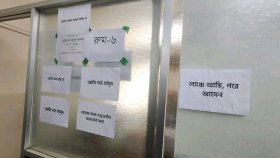 জবিতে বৃত্তি ভোগান্তির প্রতিবাদে জকসুর পোস্টারিং