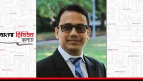 মানবাধিকার কমিশনের চেয়ারপারসন নির্বাচনের বিষয়ে একটি প্রস্তাব