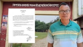 প্রধানমন্ত্রীকে নিয়ে মন্তব্য করা সেই প্রধান শিক্ষককে বরখাস্ত