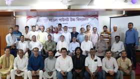 রাজাপুর মডেল পাইলট উচ্চ বিদ্যালয়ের শতবর্ষ উদযাপনের প্রস্তুতি সভা