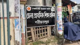 প্রধান শিক্ষককে মারধরের অভিযোগে সহকারী শিক্ষক সাময়িক বরখাস্ত