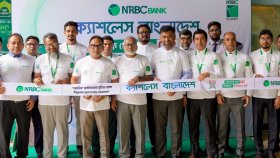 বাংলা কিউআর ব্যবহারে এনআরবিসি ব্যাংকের প্রচারাভিযান